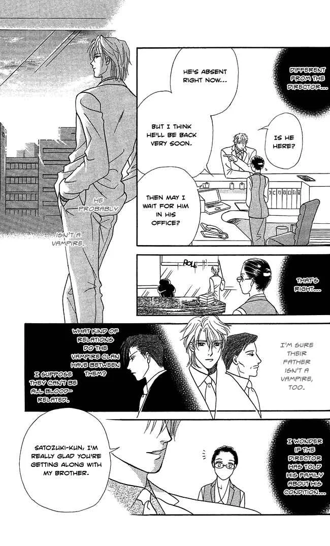 Midnight Secretary Chapter 2: Sweet Pain - Page 16