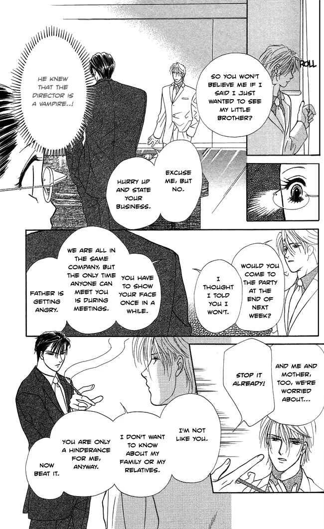 Midnight Secretary Chapter 2: Sweet Pain - Page 18