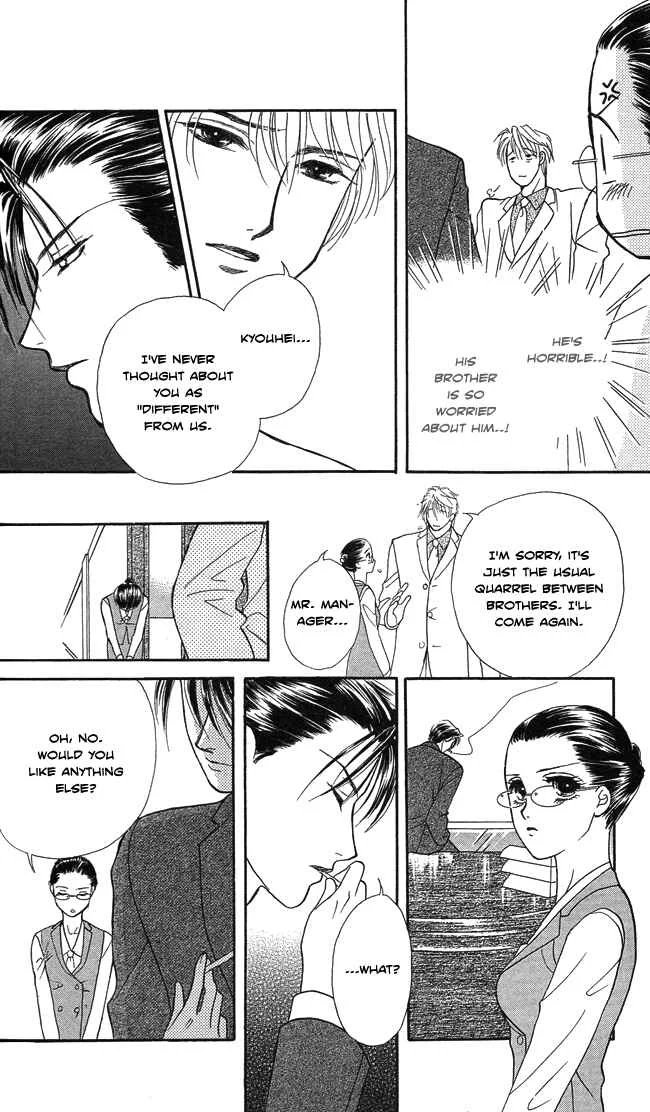 Midnight Secretary Chapter 2: Sweet Pain - Page 19