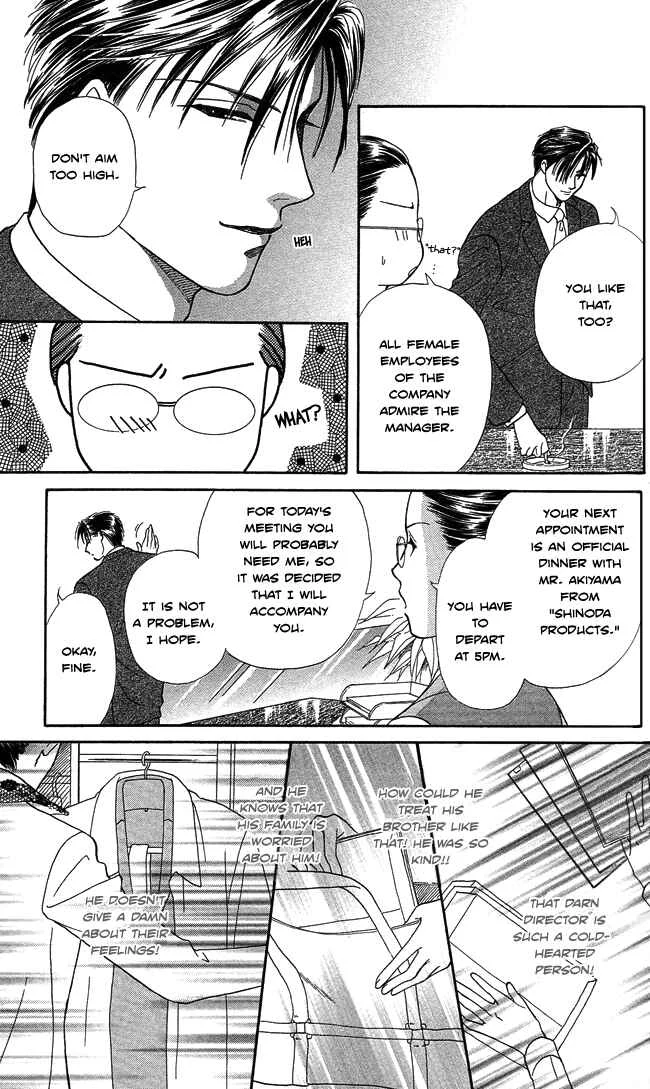Midnight Secretary Chapter 2: Sweet Pain - Page 20