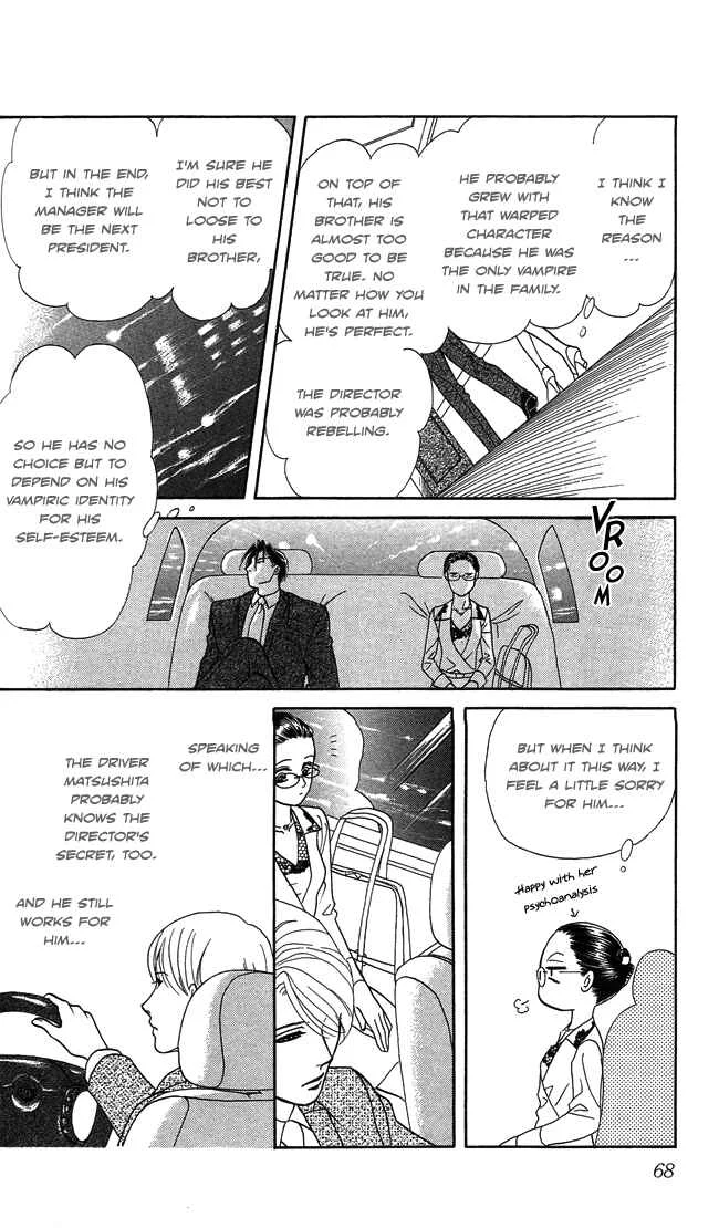 Midnight Secretary Chapter 2: Sweet Pain - Page 21