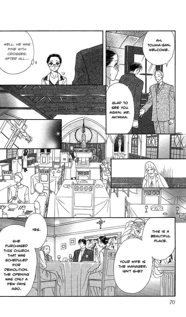 Midnight Secretary Chapter 2: Sweet Pain - Page 23