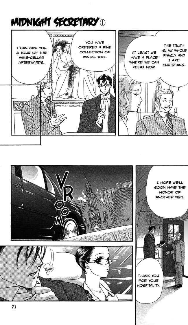 Midnight Secretary Chapter 2: Sweet Pain - Page 24