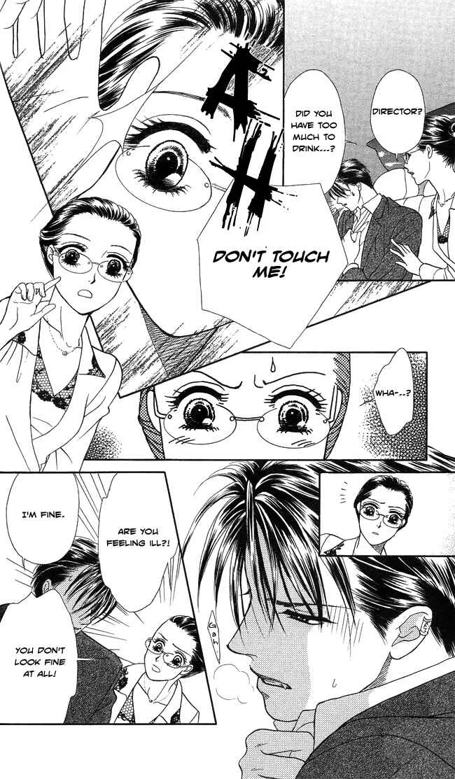 Midnight Secretary Chapter 2: Sweet Pain - Page 25