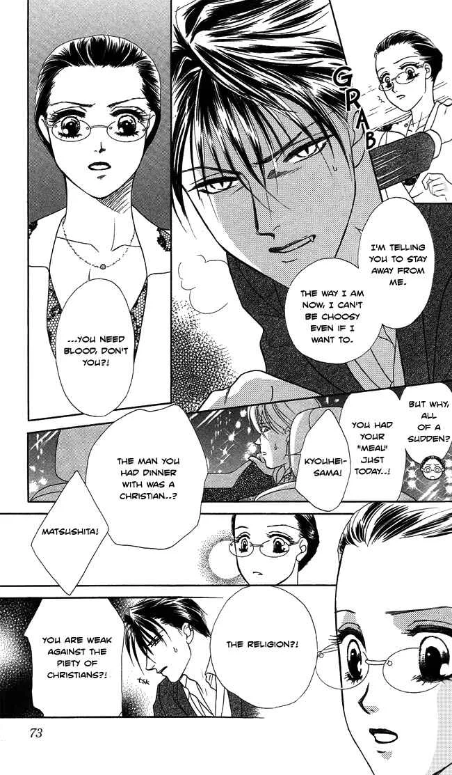Midnight Secretary Chapter 2: Sweet Pain - Page 26