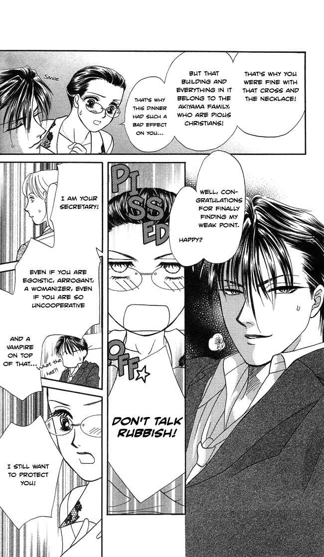 Midnight Secretary Chapter 2: Sweet Pain - Page 27