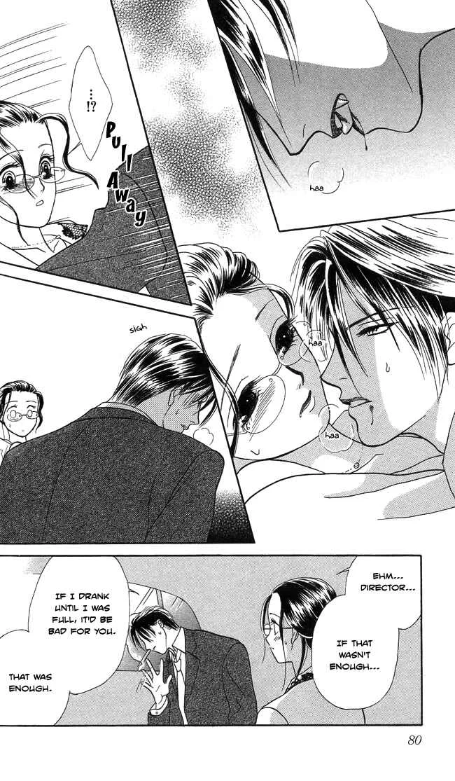 Midnight Secretary Chapter 2: Sweet Pain - Page 33