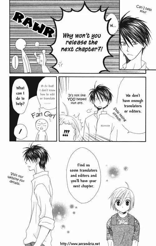 Midnight Secretary Chapter 3: Brotherhood - Page 1
