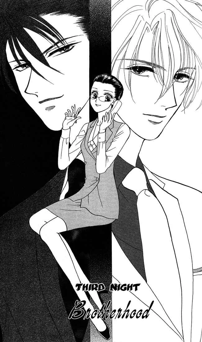 Midnight Secretary Chapter 3: Brotherhood - Page 3