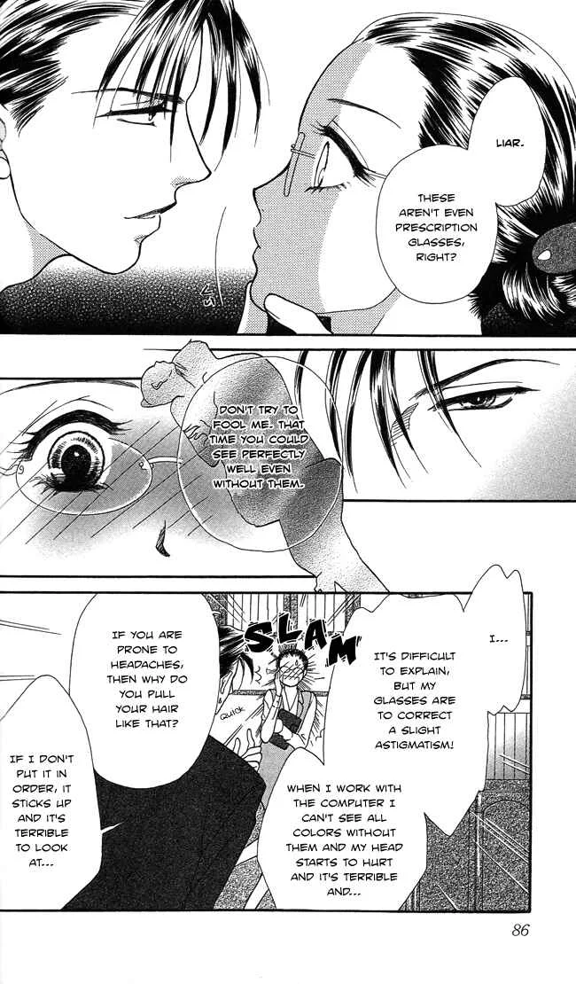 Midnight Secretary Chapter 3: Brotherhood - Page 6
