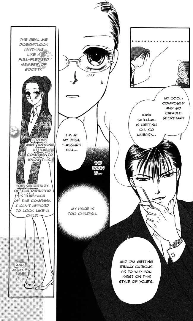 Midnight Secretary Chapter 3: Brotherhood - Page 7