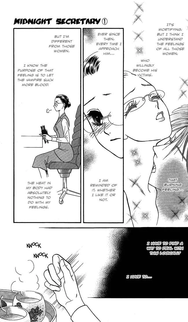 Midnight Secretary Chapter 3: Brotherhood - Page 9