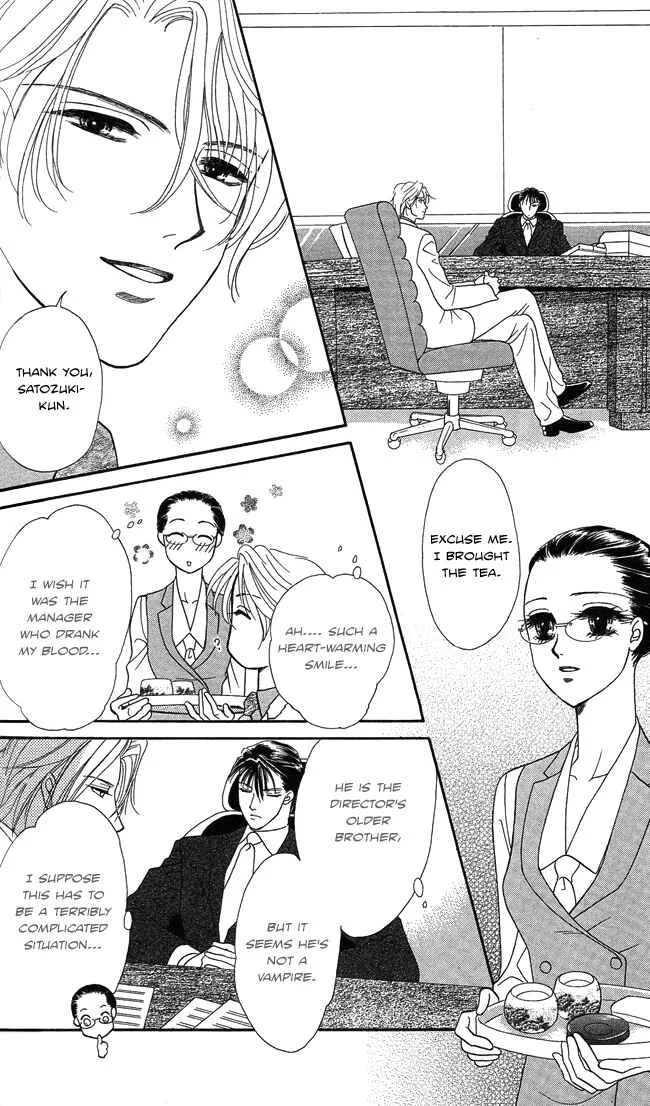 Midnight Secretary Chapter 3: Brotherhood - Page 10