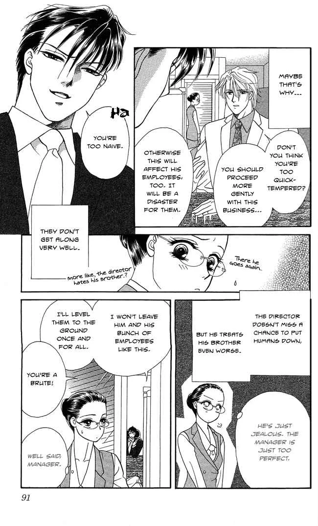Midnight Secretary Chapter 3: Brotherhood - Page 11