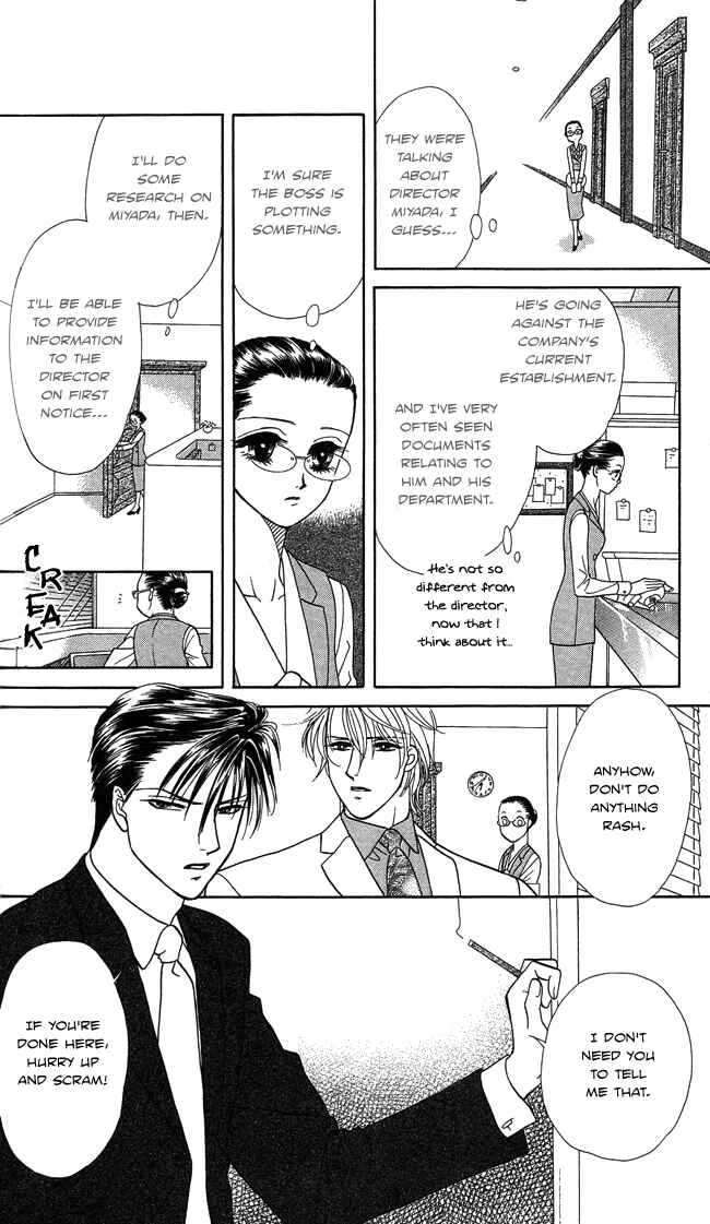 Midnight Secretary Chapter 3: Brotherhood - Page 12