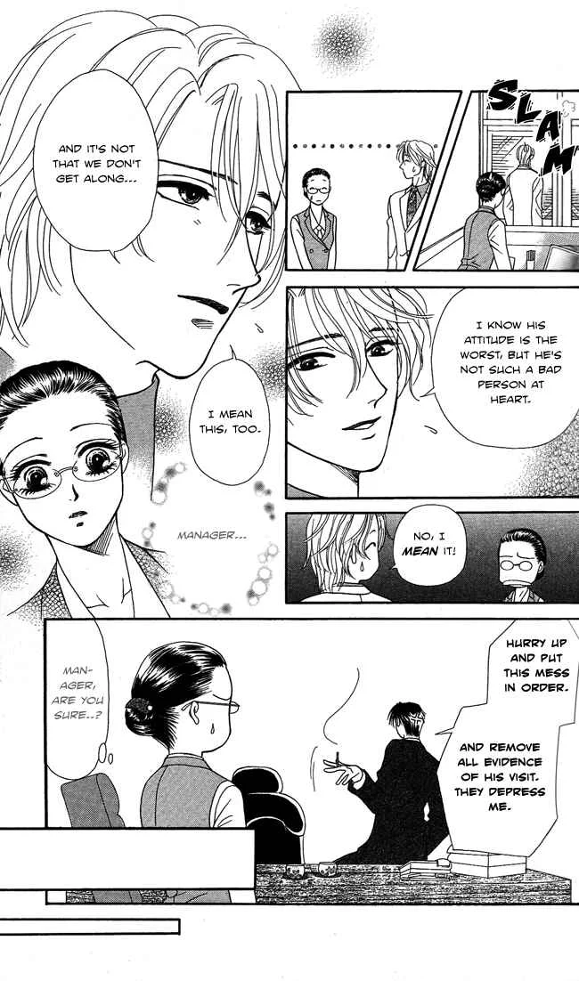 Midnight Secretary Chapter 3: Brotherhood - Page 13