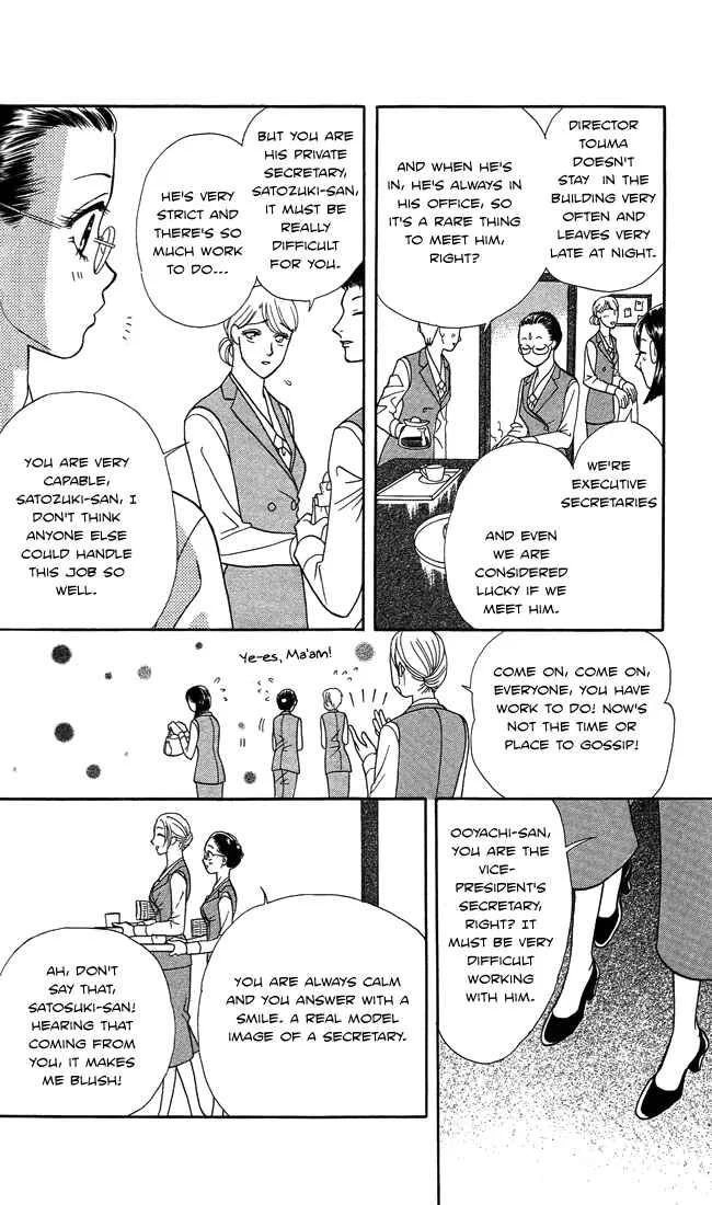 Midnight Secretary Chapter 3: Brotherhood - Page 16