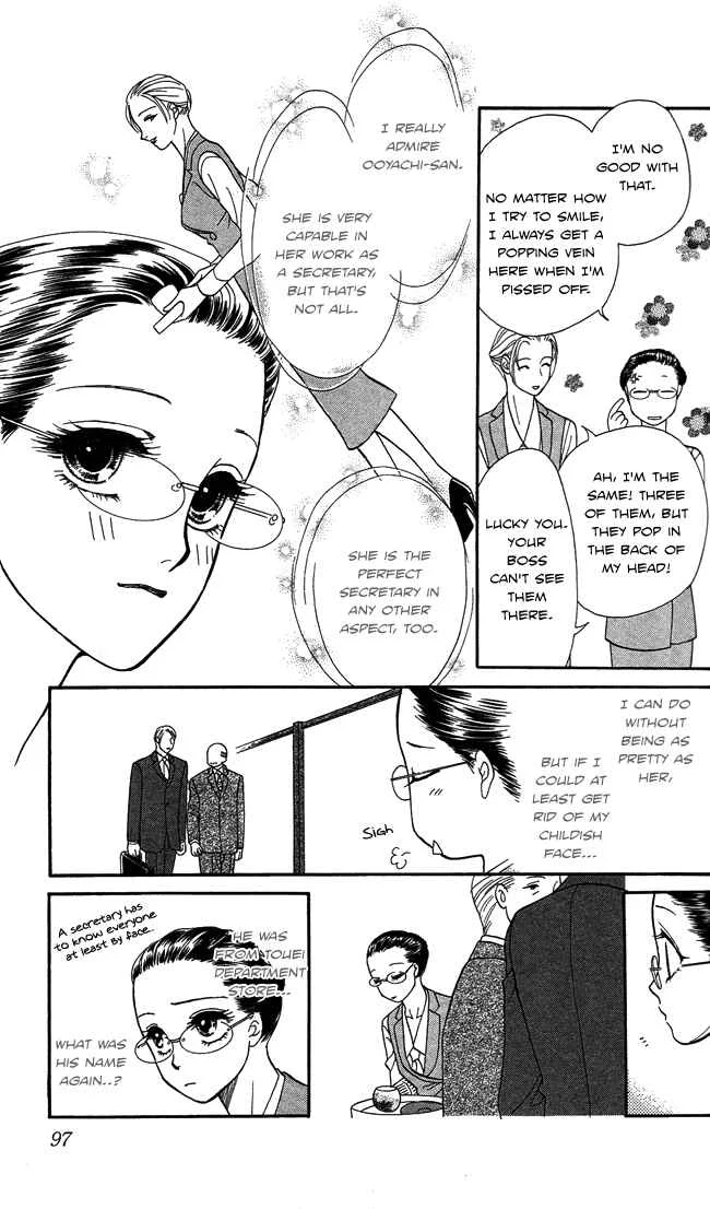 Midnight Secretary Chapter 3: Brotherhood - Page 17