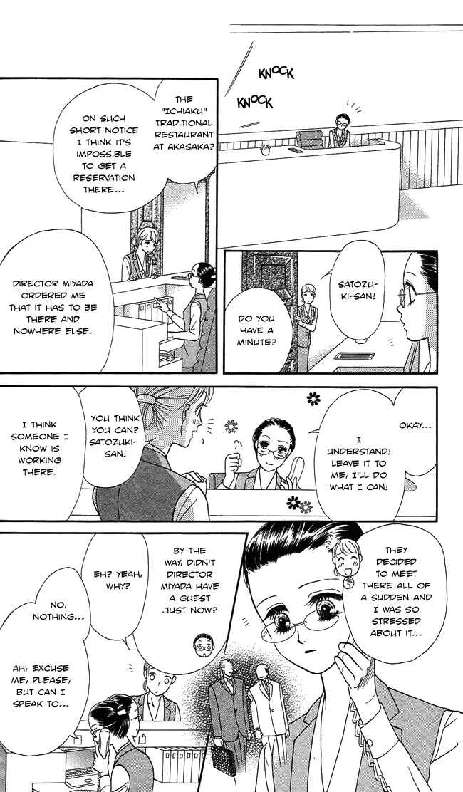 Midnight Secretary Chapter 3: Brotherhood - Page 18