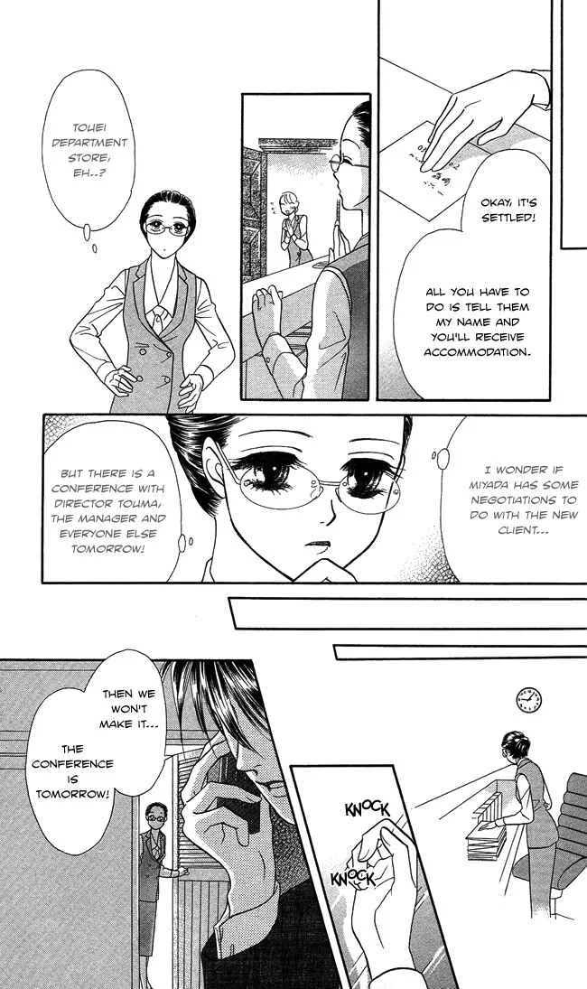 Midnight Secretary Chapter 3: Brotherhood - Page 19