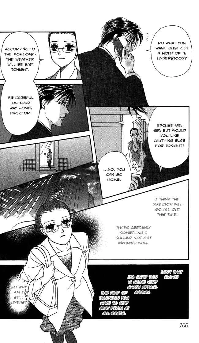 Midnight Secretary Chapter 3: Brotherhood - Page 20