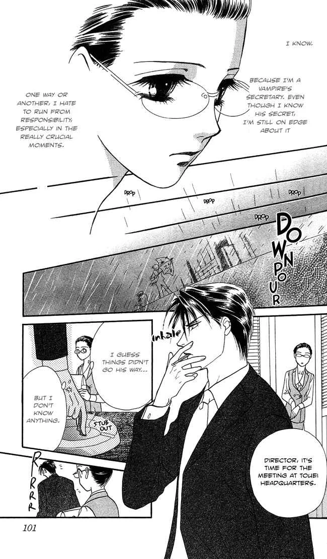 Midnight Secretary Chapter 3: Brotherhood - Page 21