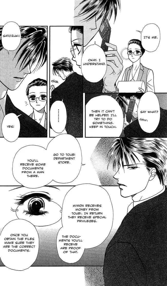 Midnight Secretary Chapter 3: Brotherhood - Page 22