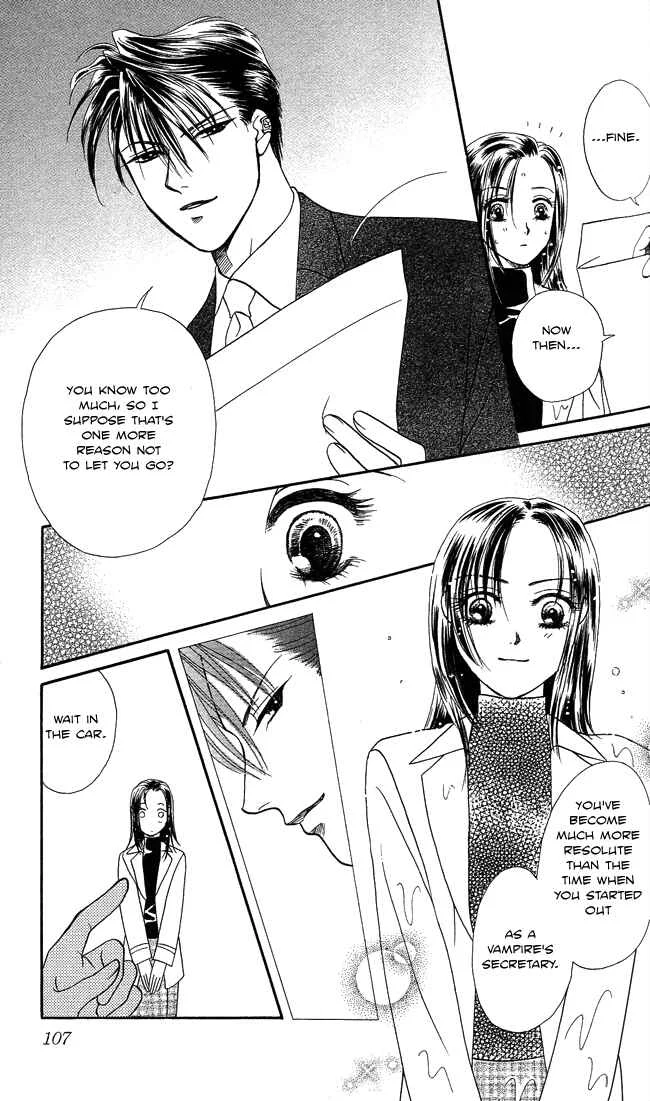 Midnight Secretary Chapter 3: Brotherhood - Page 27