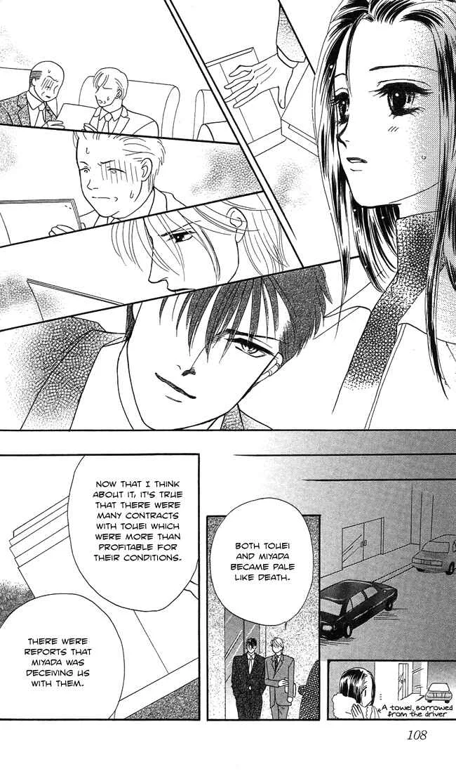 Midnight Secretary Chapter 3: Brotherhood - Page 28