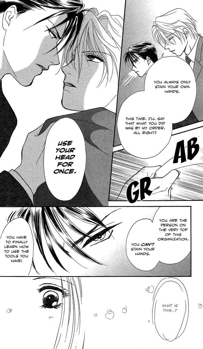 Midnight Secretary Chapter 3: Brotherhood - Page 30