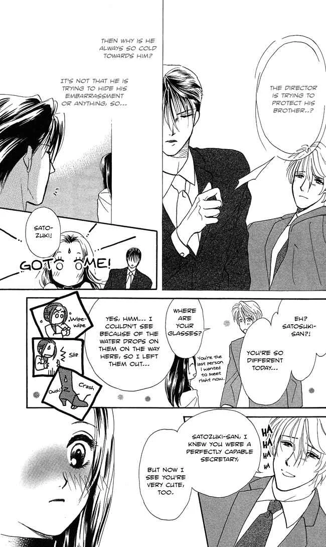 Midnight Secretary Chapter 3: Brotherhood - Page 31