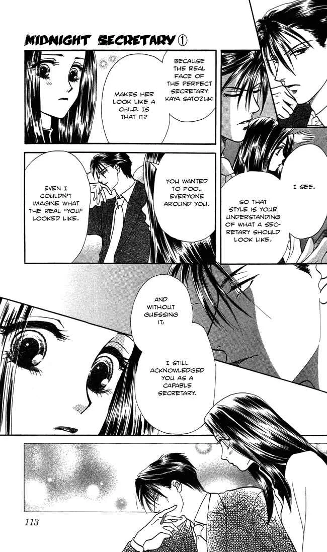 Midnight Secretary Chapter 3: Brotherhood - Page 33