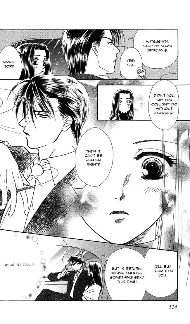 Midnight Secretary Chapter 3: Brotherhood - Page 34