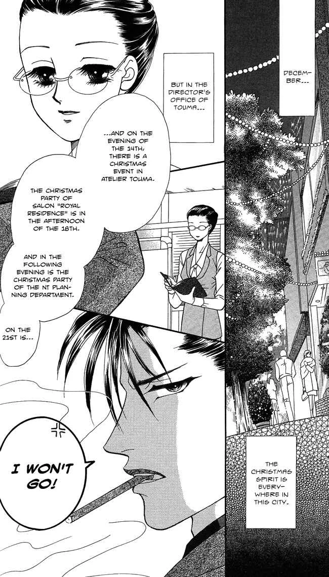 Midnight Secretary Chapter 4: Workaholic Girl - Page 3