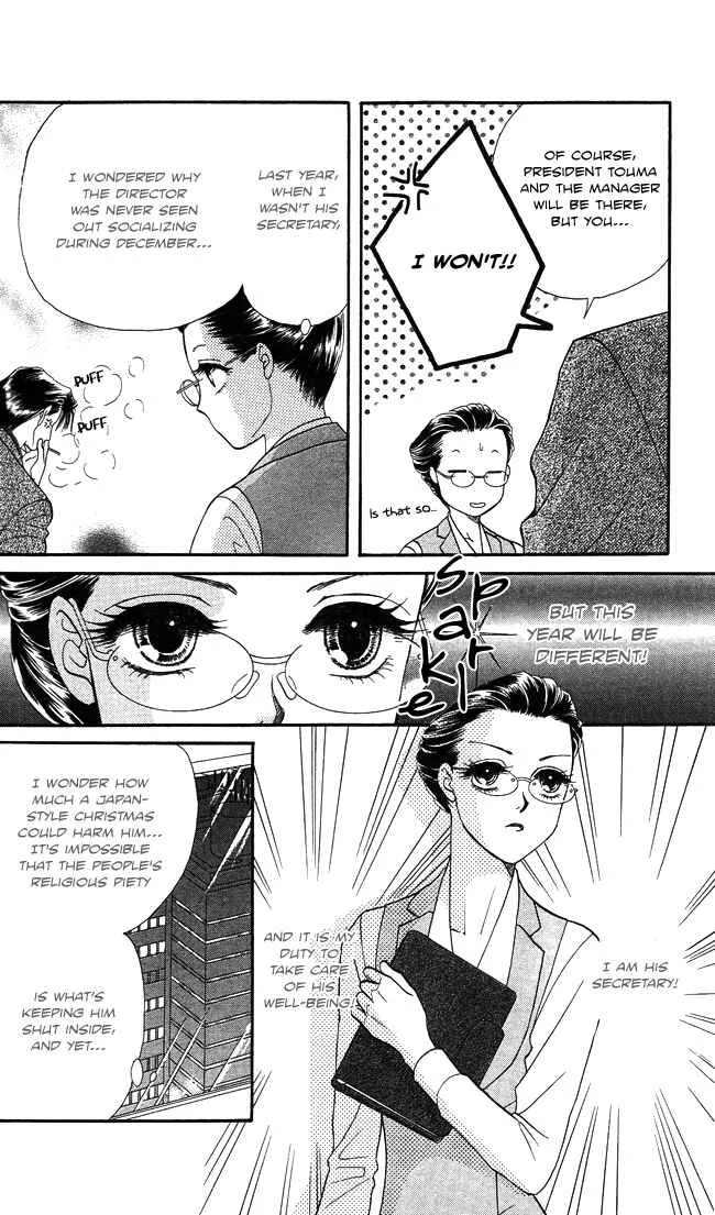 Midnight Secretary Chapter 4: Workaholic Girl - Page 5