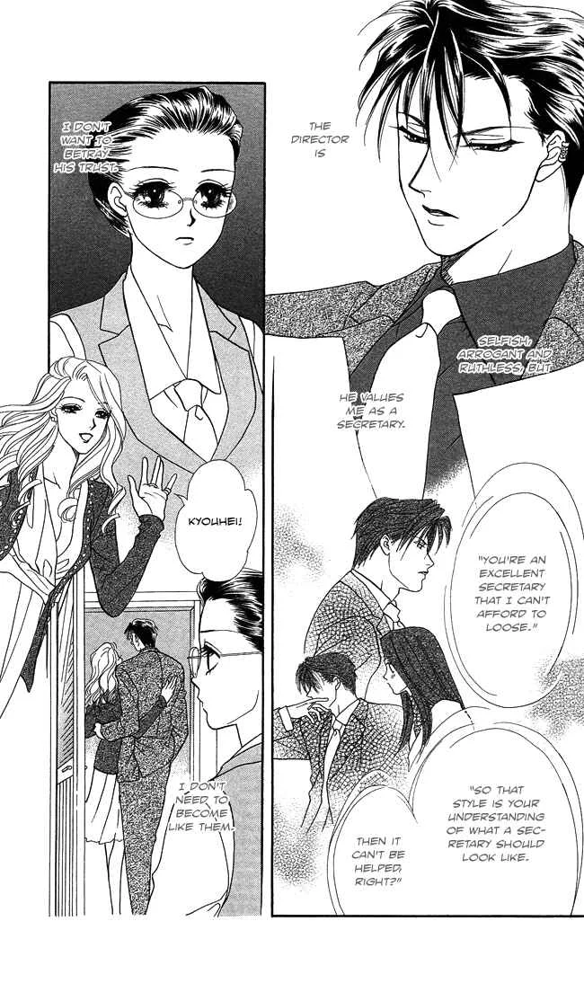 Midnight Secretary Chapter 4: Workaholic Girl - Page 8