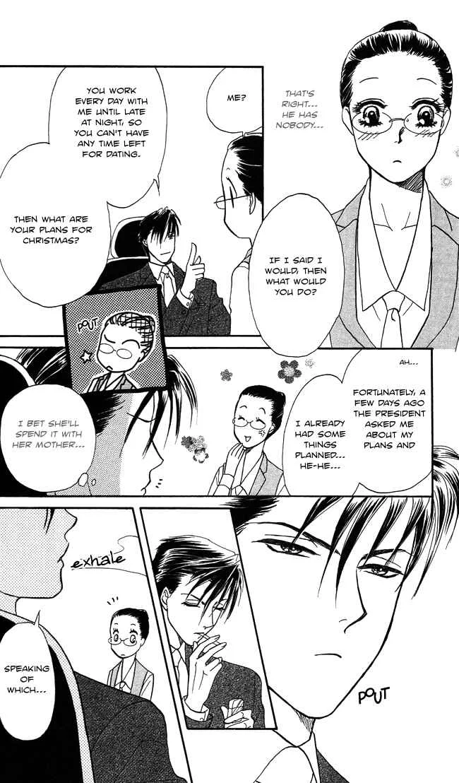Midnight Secretary Chapter 4: Workaholic Girl - Page 13