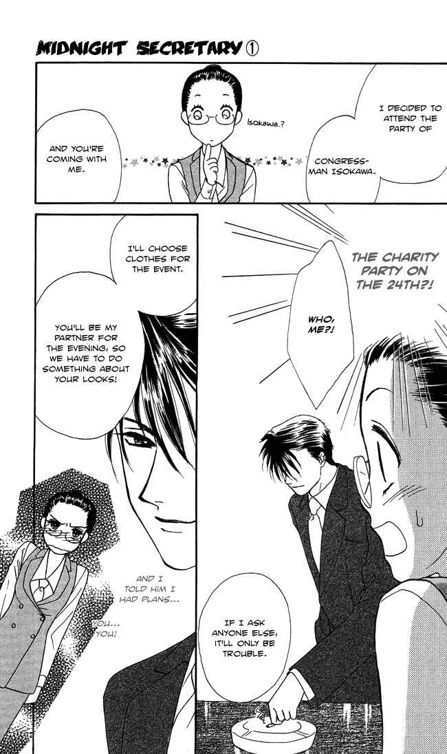 Midnight Secretary Chapter 4: Workaholic Girl - Page 14