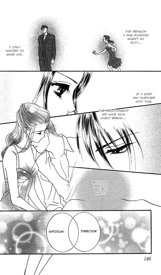 Midnight Secretary Chapter 4: Workaholic Girl - Page 31