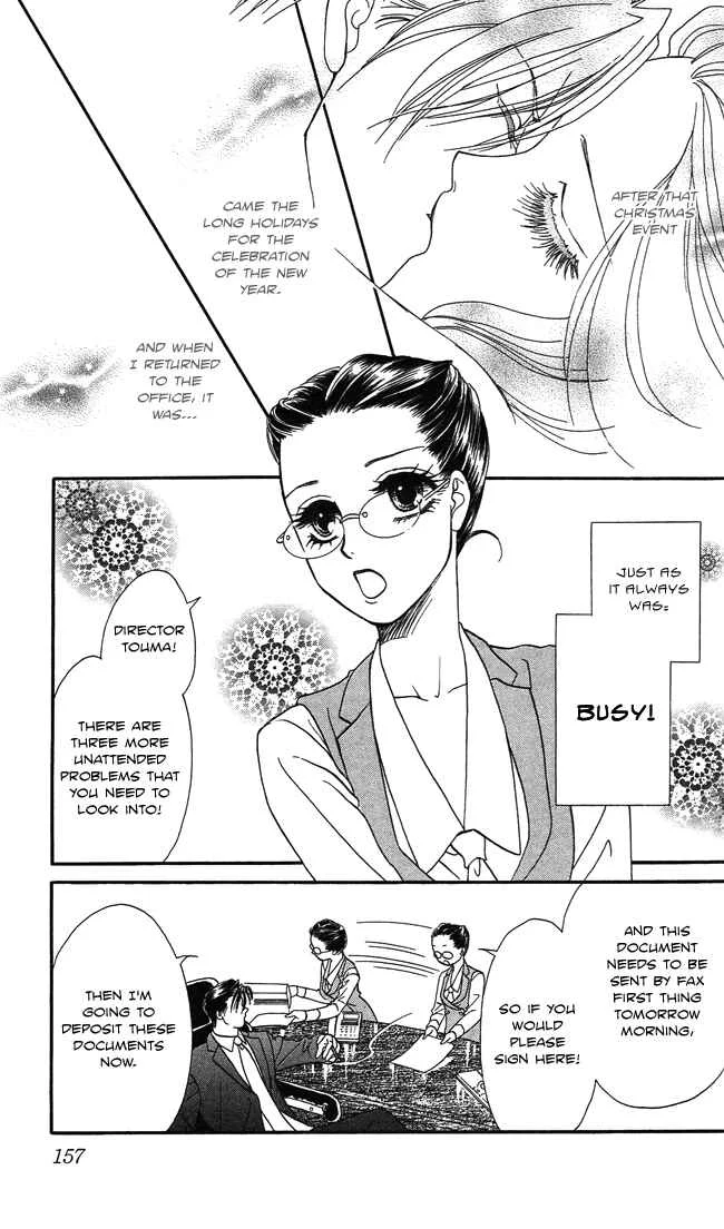 Midnight Secretary Chapter 5: Moonlight Garden - Page 6