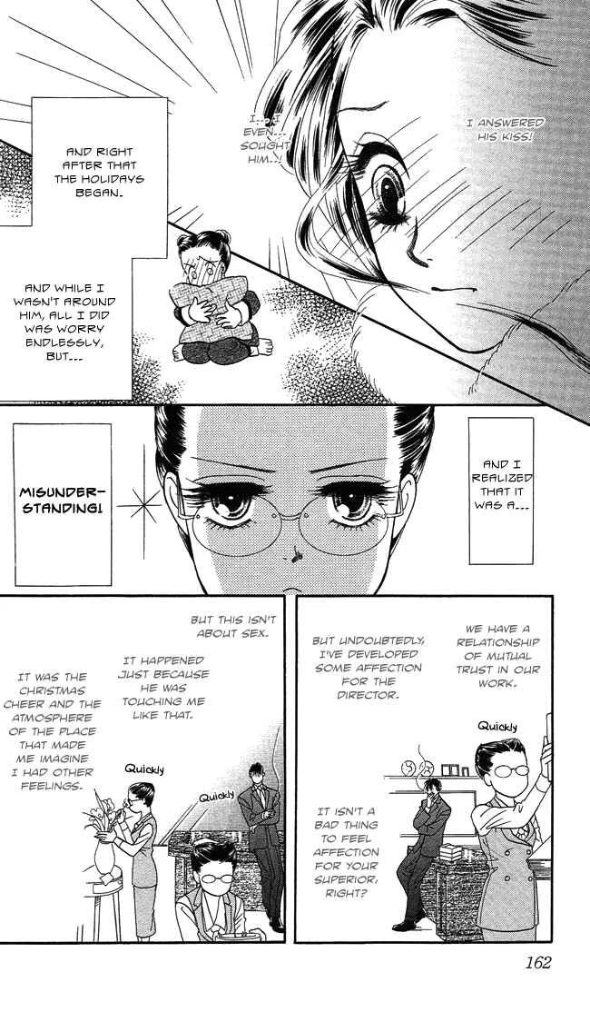Midnight Secretary Chapter 5: Moonlight Garden - Page 11