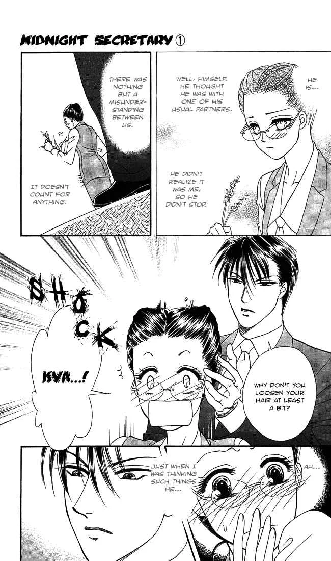 Midnight Secretary Chapter 5: Moonlight Garden - Page 12
