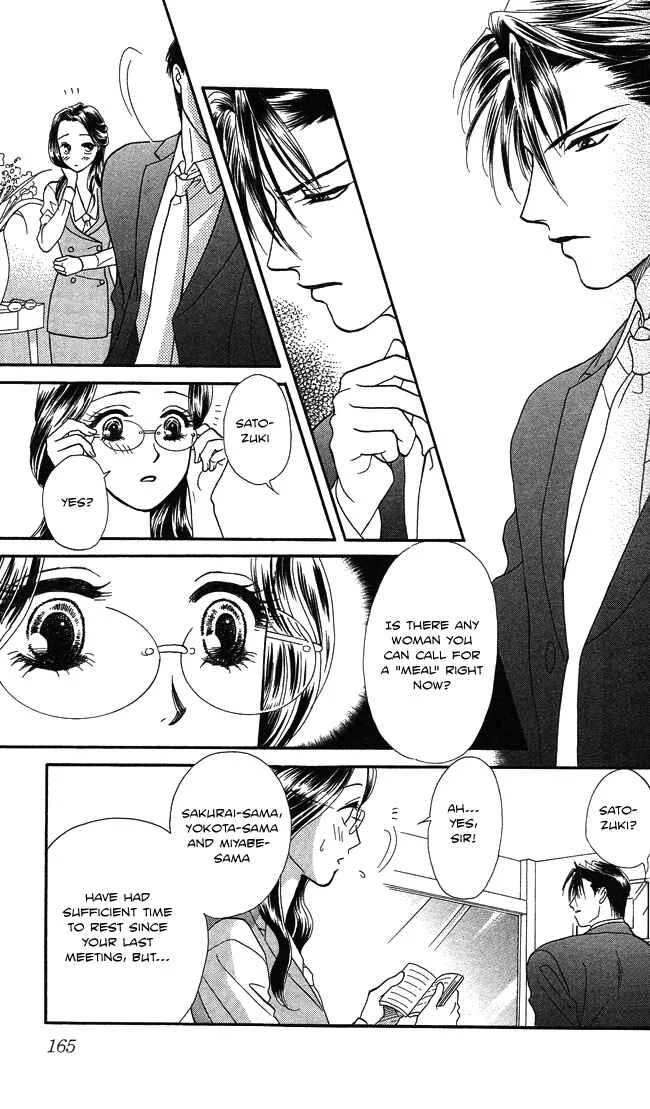 Midnight Secretary Chapter 5: Moonlight Garden - Page 14