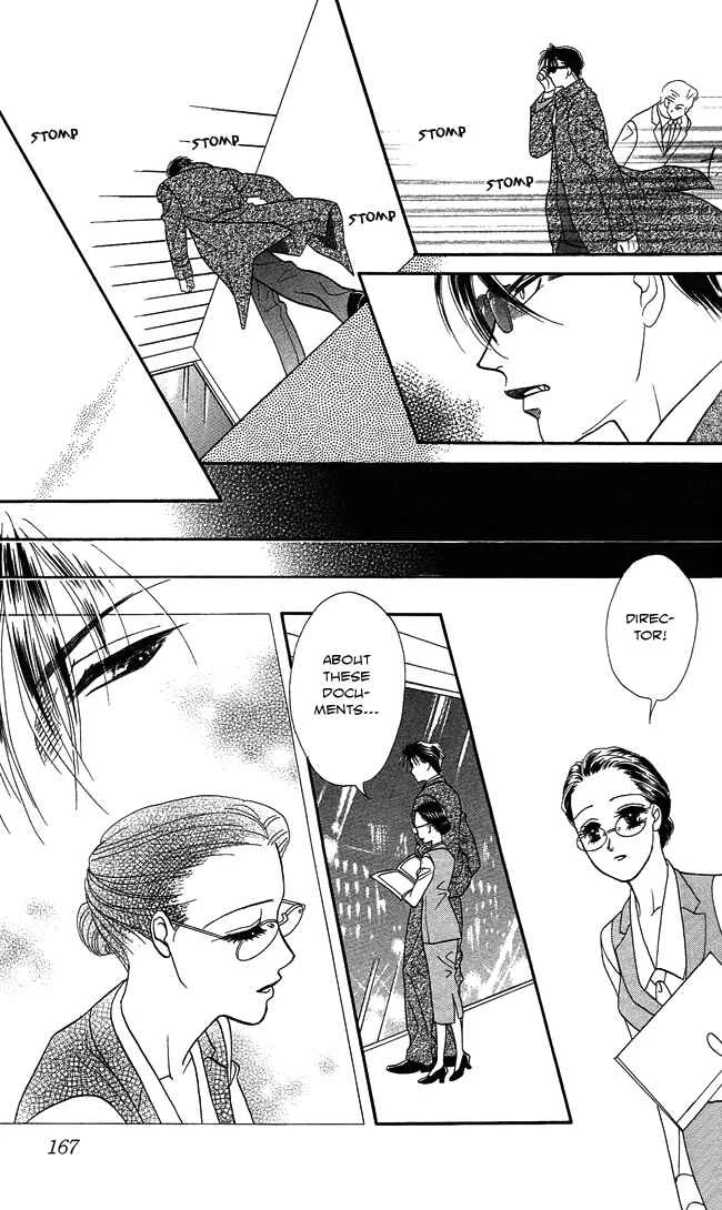 Midnight Secretary Chapter 5: Moonlight Garden - Page 16