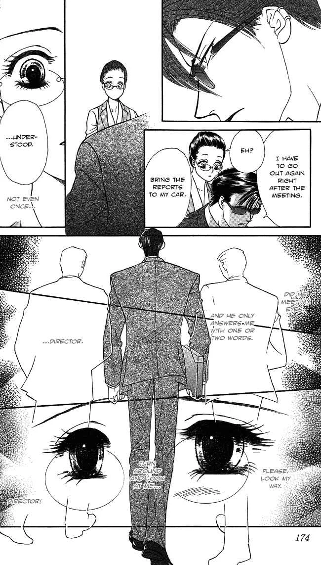 Midnight Secretary Chapter 5: Moonlight Garden - Page 23