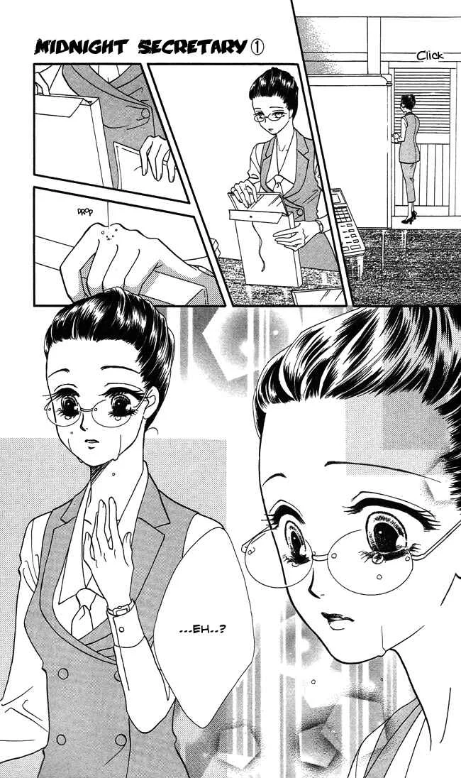 Midnight Secretary Chapter 5: Moonlight Garden - Page 26