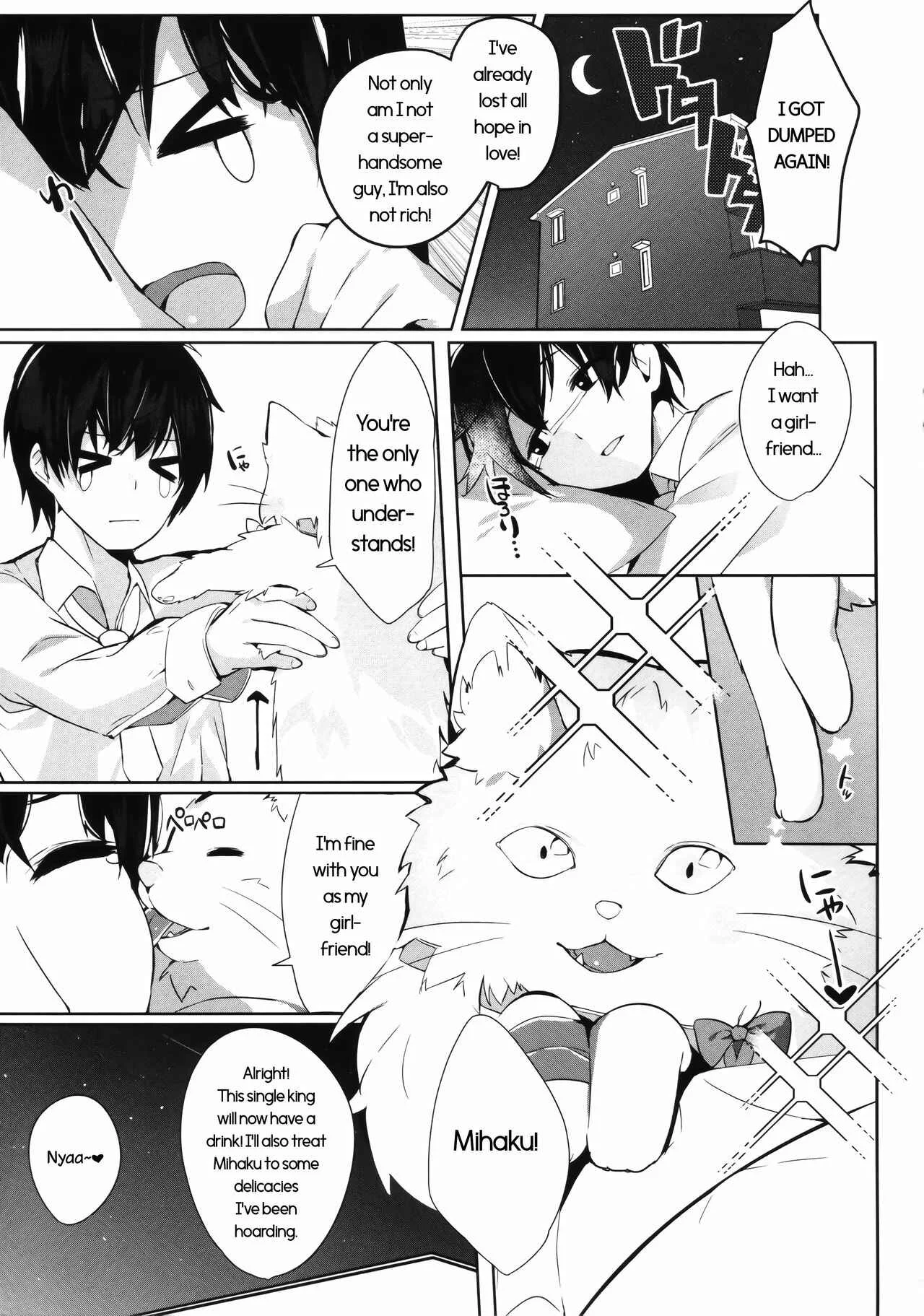Mihaku-chan to Icha Love Chapter 1 - Page 3