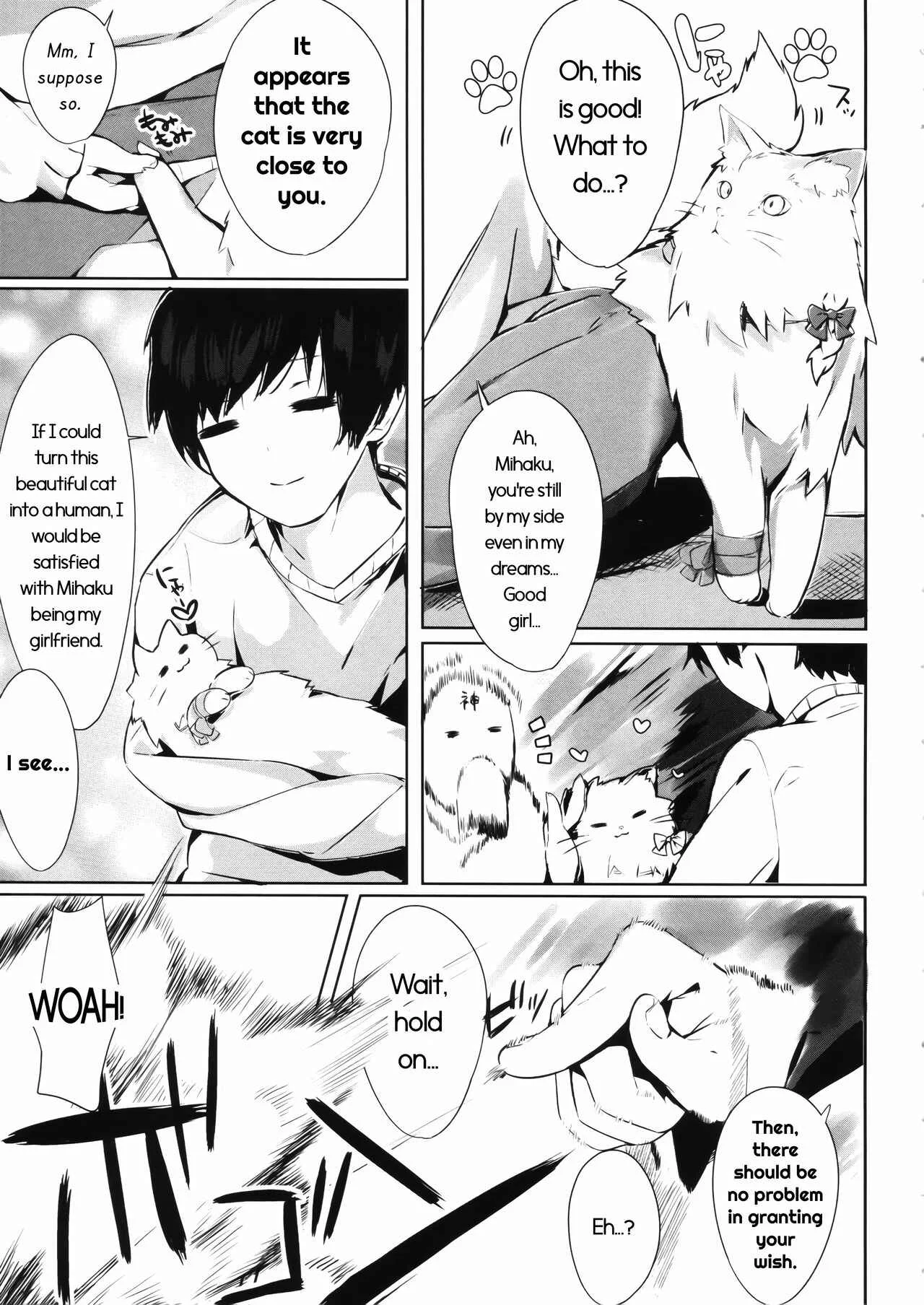 Mihaku-chan to Icha Love Chapter 1 - Page 5