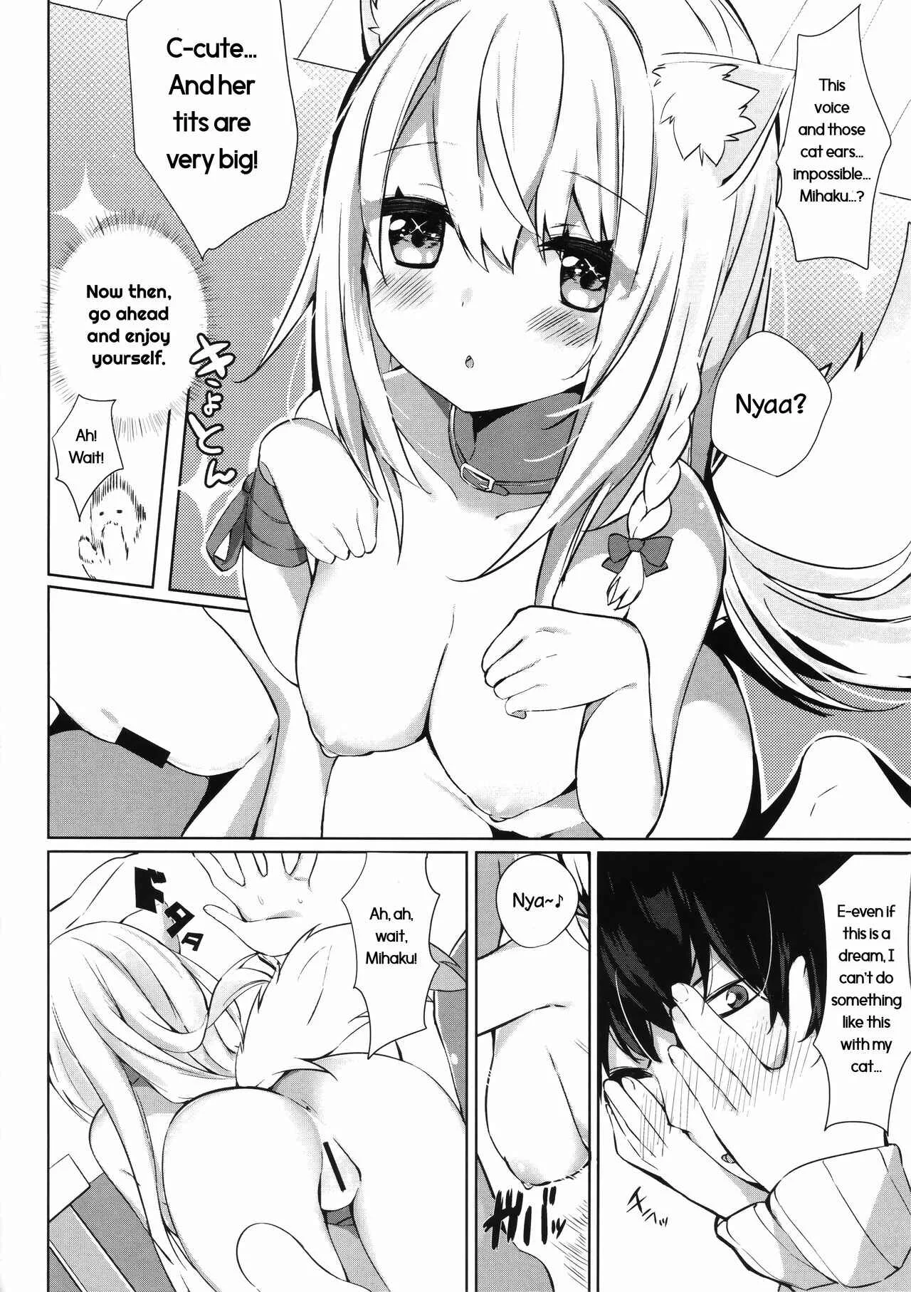 Mihaku-chan to Icha Love Chapter 1 - Page 8