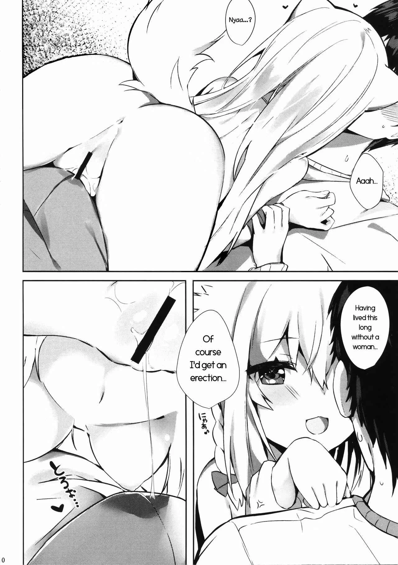 Mihaku-chan to Icha Love Chapter 1 - Page 10